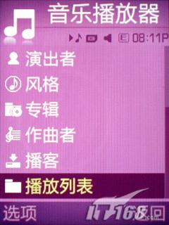 ���Ǿ������������ֻ�F338��ϸ����(6)