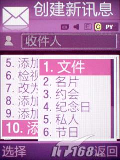 ���Ǿ������������ֻ�F338��ϸ����(10)