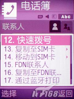 ���Ǿ������������ֻ�F338��ϸ����(10)