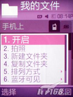 ���Ǿ������������ֻ�F338��ϸ����(9)