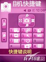 ���Ǿ������������ֻ�F338��ϸ����(8)