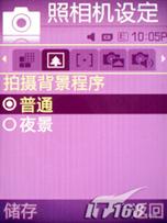 ���Ǿ������������ֻ�F338��ϸ����(8)