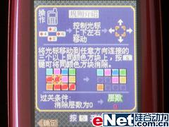 紫色诱惑三星女性滑盖手机L608评测(6)