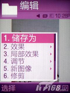 ���Ǿ������������ֻ�F338��ϸ����(7)