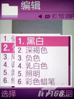 ���Ǿ������������ֻ�F338��ϸ����(7)