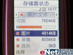 ��ɫ�ջ�����Ů�Ի����ֻ�L608����(5)