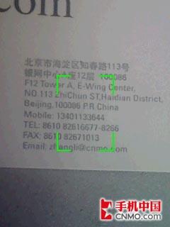 ���¶���ǿ������WM6�����ֻ�N810����(7)