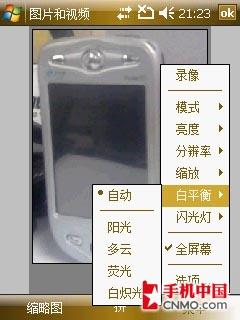 ���¶���ǿ������WM6�����ֻ�N810����(8)