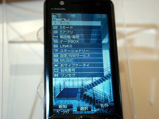 ����NTTDocomo����3G�ֻ�D905i����ͼ��(6)