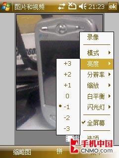 ���¶���ǿ������WM6�����ֻ�N810����(8)