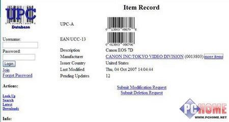 ����ټٲ�è��PMA2008���ֲ�ƷԤ��(7)