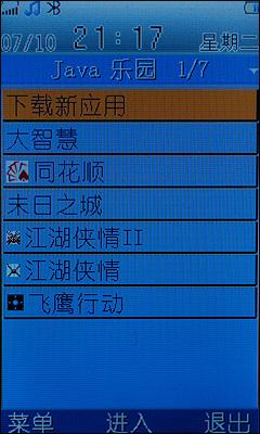 ����ʱ�в����߾�����������ֻ�i8����(6)