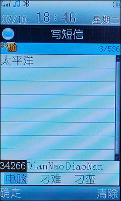 ����ʱ�в����߾�����������ֻ�i8����(3)