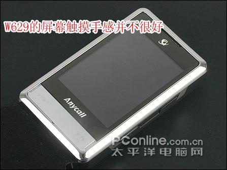 三星W629签名版评测 双模双待三星伯爵W629签名特别版评测(2)