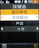 三星W629签名版评测 双模双待三星伯爵W629签名特别版评测(2)
