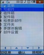 三星W629签名版评测 双模双待三星伯爵W629签名特别版评测(5)