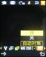 三星W629签名版评测 双模双待三星伯爵W629签名特别版评测(4)