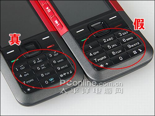 诺基亚5310真假对比 教你辨真假超高仿诺基亚5310XM图解对比(3)
