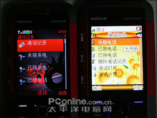 诺基亚5310真假对比 教你辨真假超高仿诺基亚5310XM图解对比(6)