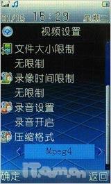 超薄宽屏新意境步步高唯美镜面机i8评测(6)