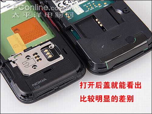 诺基亚5310真假对比 教你辨真假超高仿诺基亚5310XM图解对比(5)
