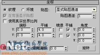 3dmax�������֮���쾲�︡��Ч��(2)