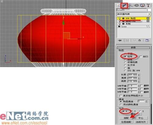 3dmax�������֮���쾲�︡��Ч��(2)