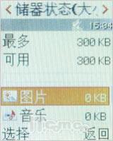 ���ű�������ʵ��FM���Ǿ���B508����(6)