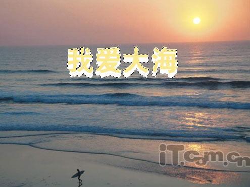 Photoshop制作大海中的3D字体(3)