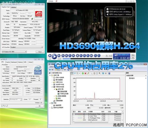 �߸��ж��г�!RV670����HD3690�����(3)
