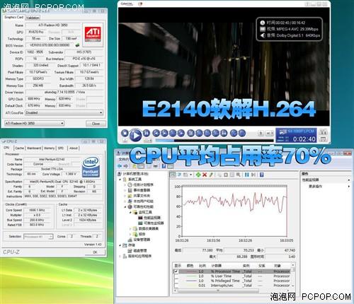 �߸��ж��г�!RV670����HD3690�����(3)