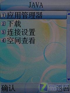 GSM����˫��������д�ֻ�A636��ϸ����(7)