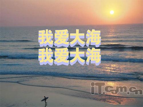 Photoshop制作大海中的3D字体(3)