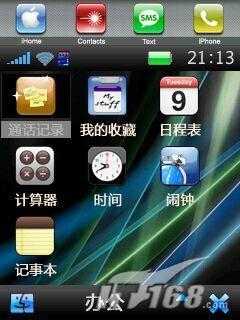 ��ǿ�ֻ�����Ħ������E6����Ӧ�����(2)