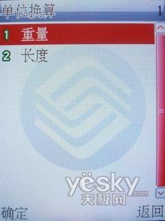 ��������ǿ����EDGE�����ֻ�D609����(9)