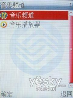 ��������ǿ����EDGE�����ֻ�D609����(6)