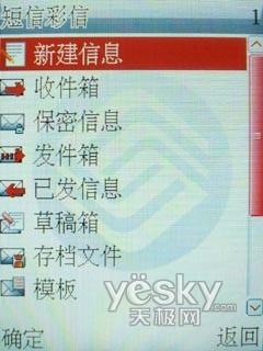 ��������ǿ����EDGE�����ֻ�D609����(9)