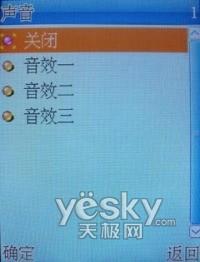 年轻风尚族波导时尚金属商务机V788评测(4)