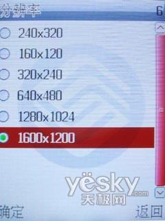 ��������ǿ����EDGE�����ֻ�D609����(4)