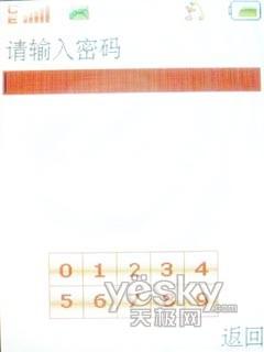 ��������ǿ����EDGE�����ֻ�D609����(5)