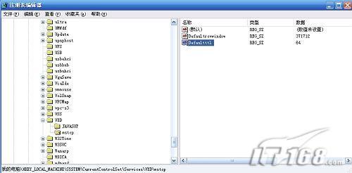 修改Tcpip Window值提高网速大揭秘_软件