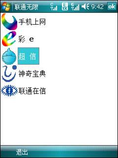 双模智能对战酷派768与HKCW1000对比(5)