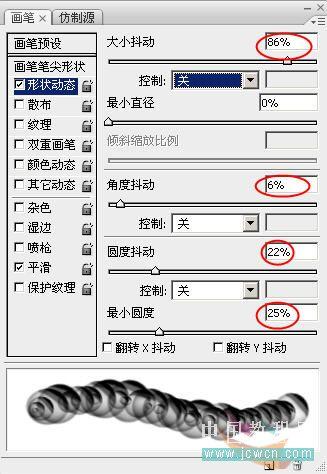 PS�̳��Զ��廭�ʡ�ˮ�ݡ�������(4)