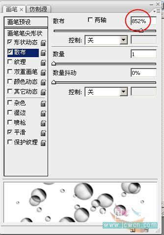 PS�̳��Զ��廭�ʡ�ˮ�ݡ�������(4)