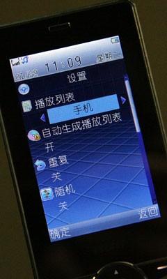 ʱ��ǰ�������߾��������ֻ�i8����(7)