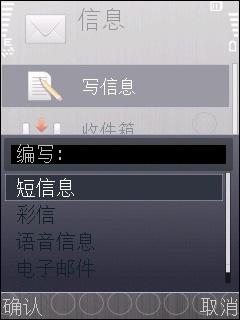 ˫�򻬸�����S60��ǿ���ֻ�i450����(7)