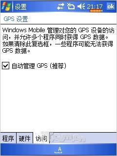 �໬ȫ���������Ǽ�GPS�ֻ�G2046����(10)