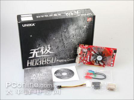 ATI�ж˴���ǹ���HD3850�Կ���������(13)