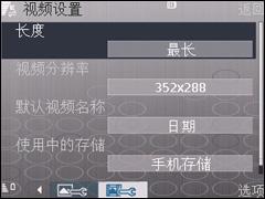 ˫򻬸S60ǿֻi450(6)