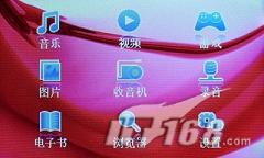 3Ӣ��16:10�������ﲥ����VX747����(4)